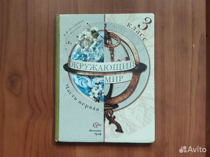 Учебники 3 класс Школа 21 века немецкий, математик