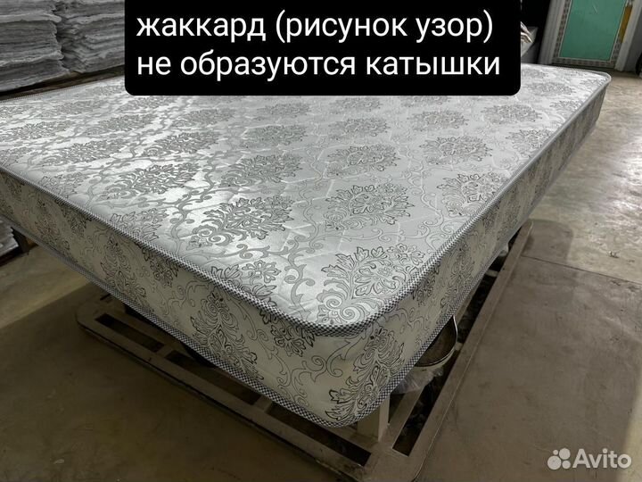Матрас новый (жаккард/трикотаж/хлопковый жаккард)