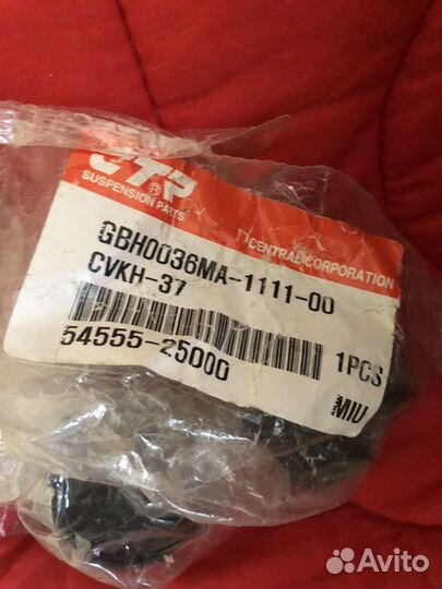 Сайлентблок