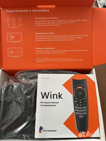 Ростелеком Wink +, адаптеры wi-fi