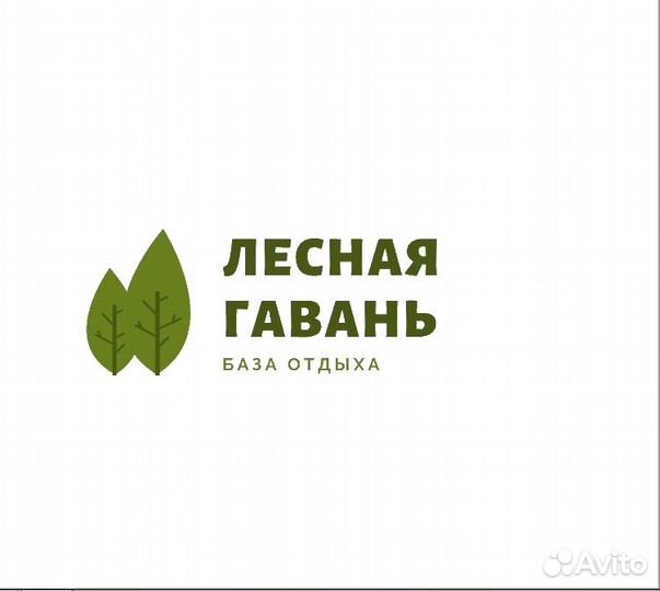 Администратор базы отдыха