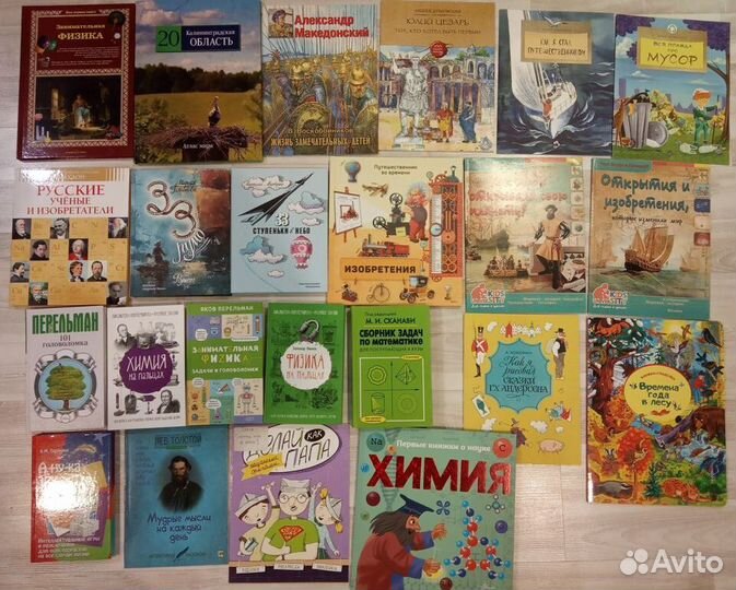 Книги детский новые