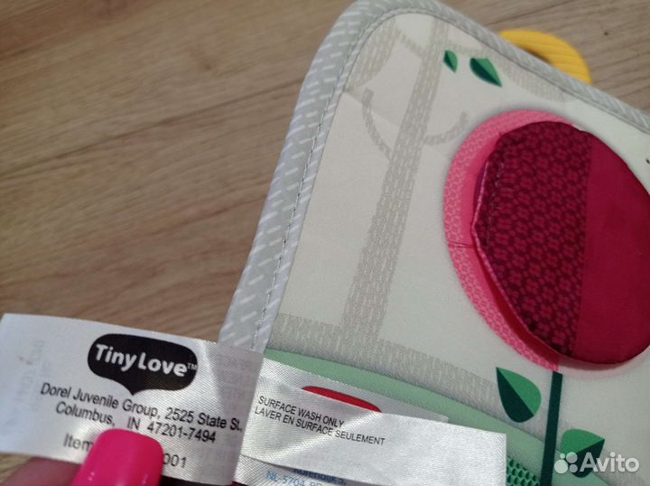 Детские развивающие игрушки