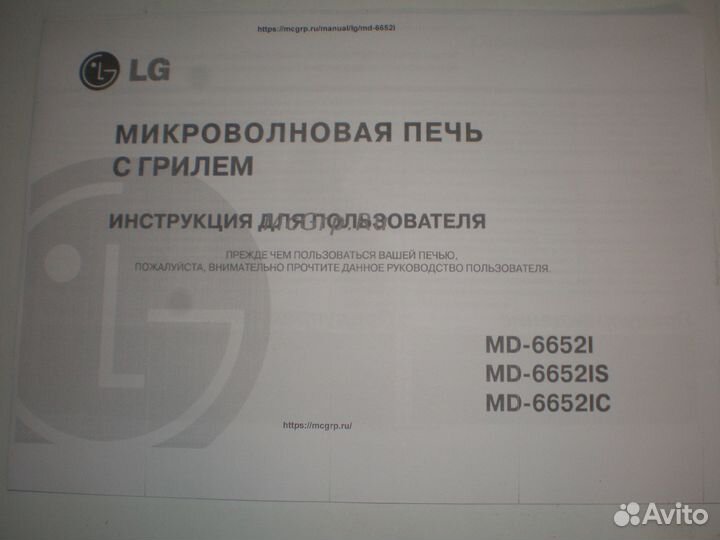 Микроволновка с тостером и грилем