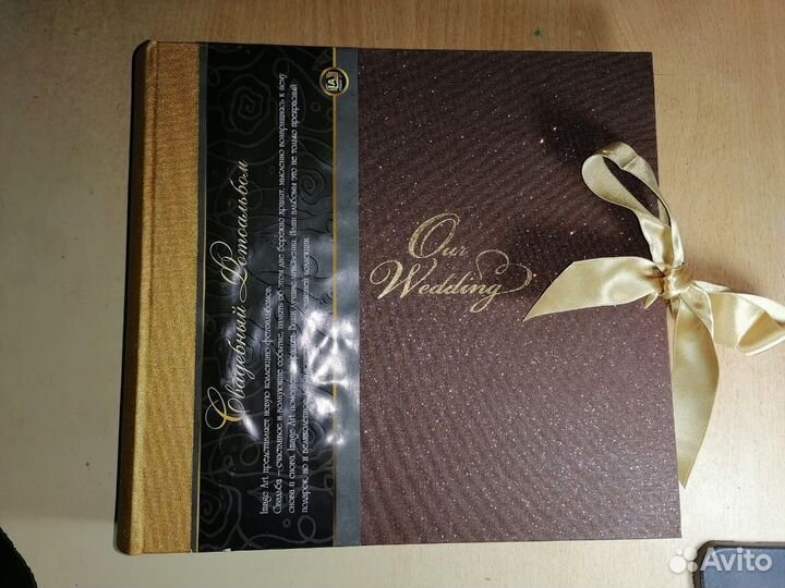 Фотоальбом