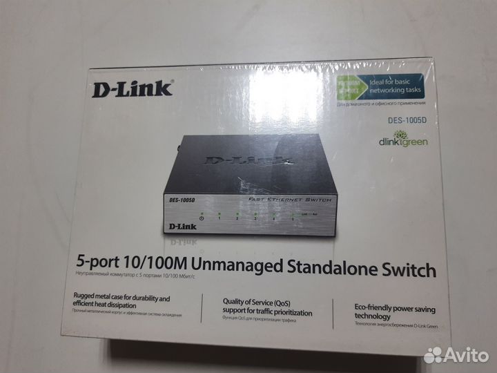 Коммутаторы неуправляемые новые И Б.У