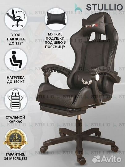 Компьютерное игровое (геймерское) кресло. Новые