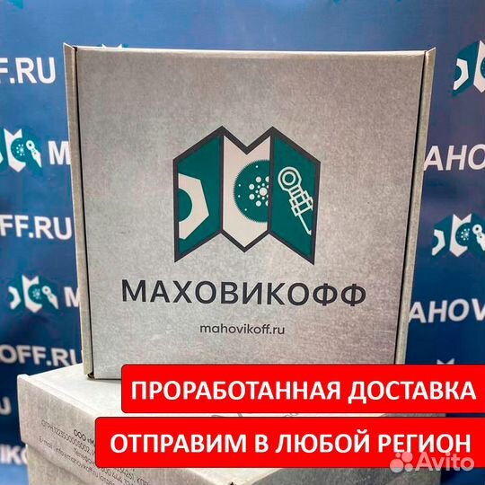 Двухмассовый маховик volvo 31259450