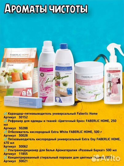 Набор косметики