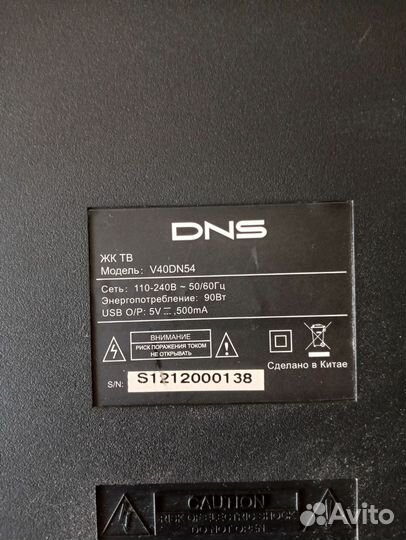 Продам телевизоры ЖК