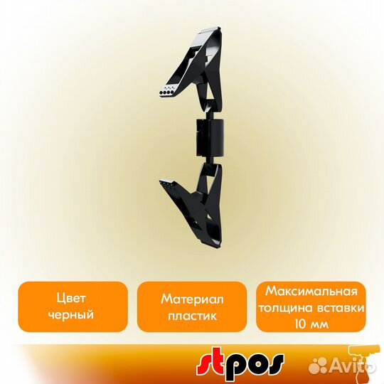 10 ценникодержателей с прищепками FXS-DBL, чёрный