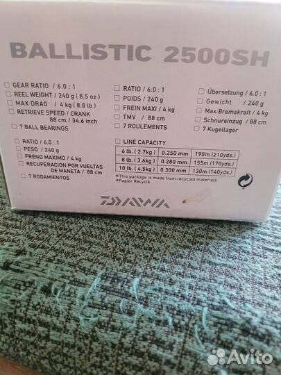 Катушка Daiwa Ballistic 2500 SH, оригинал, новая