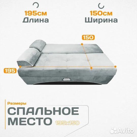 Диван Валенсия серый