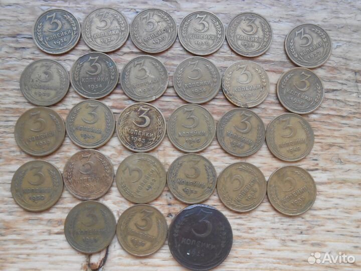 Ранние Советы - 10 и 3 коп