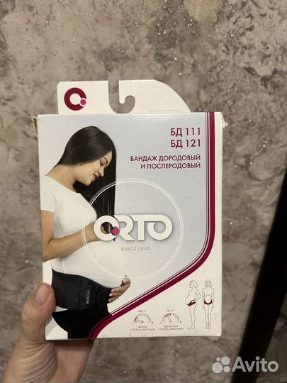 Бандаж до и послеродовой orto