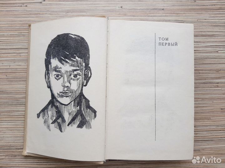 Каверин 2 капитана 1965