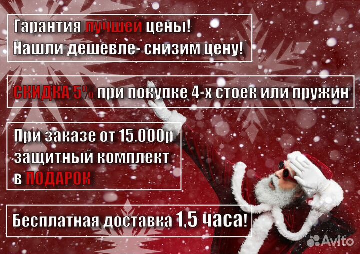 Пружины подвески OBK