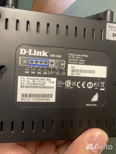 Wifi роутер D link