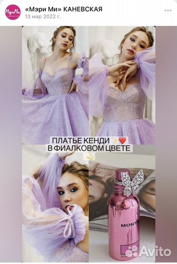 Платье на выпускной