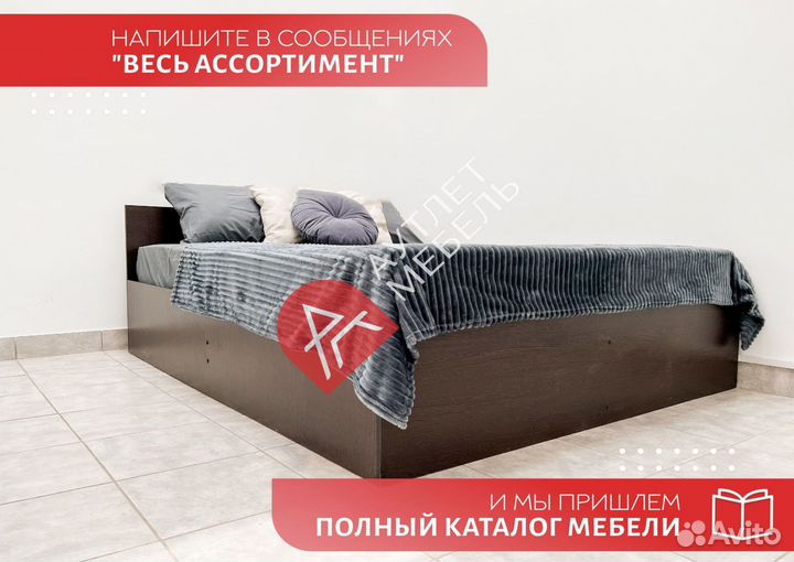 Кровать