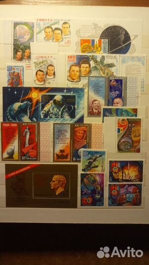 Марки СССР Живопись Космос Спорт и др
