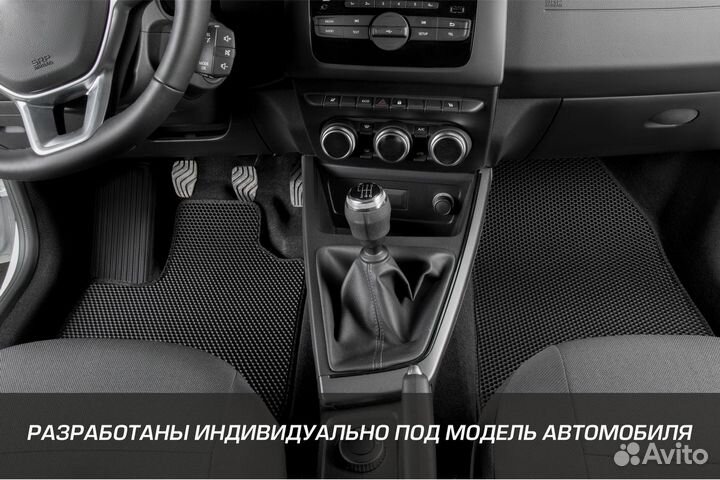 Коврики салона авто AutoFlex EVA LADA 2110/Priora