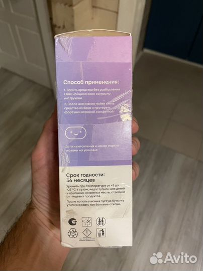 Робот мойщик окон iboto Win 490