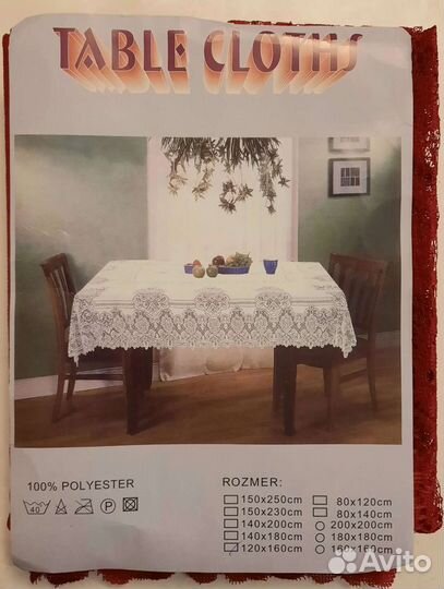 Скатерть 160см120см новая