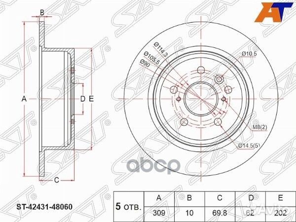 Диск тормозной зад toyota highlander 2.7/3.5 09