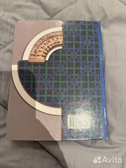 Учебная хрестоматия Ефросинина 4 класс