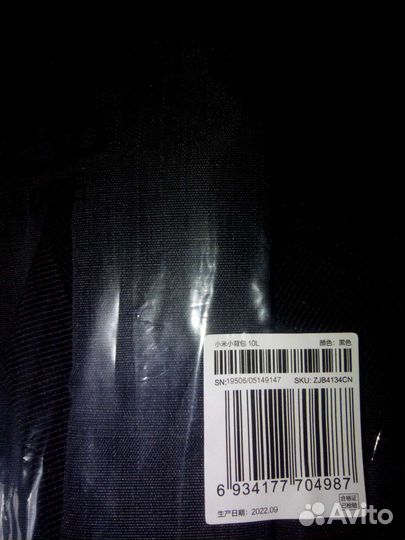 Рюкзак xiaomi новый