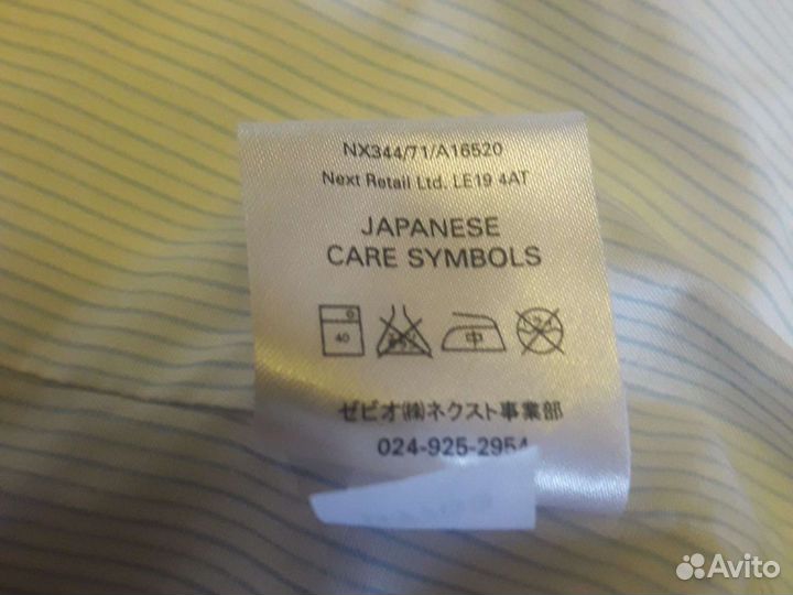 Куртка для девочки