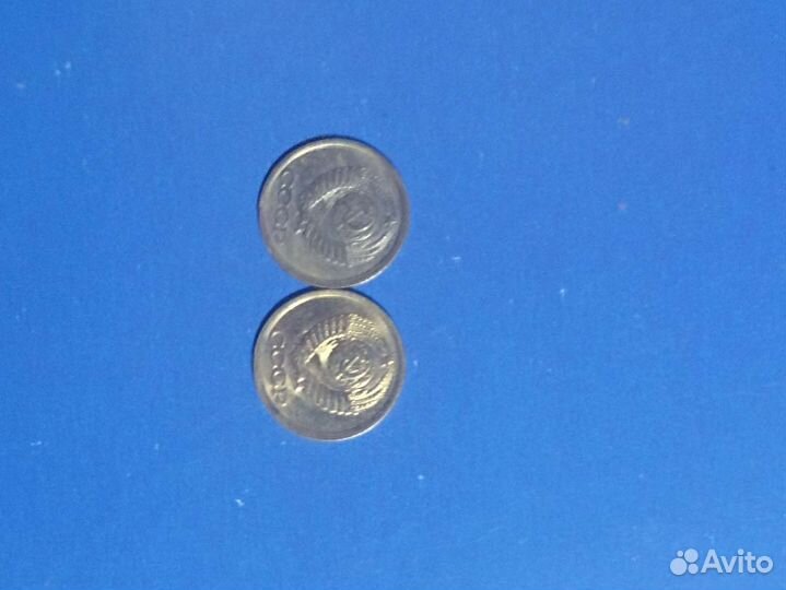 Монета 1 копейка СССР 1990 г