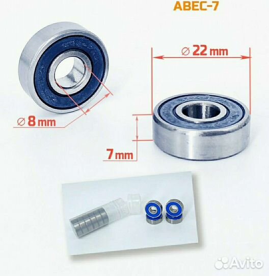 Прочные подшипники для самоката abec-7