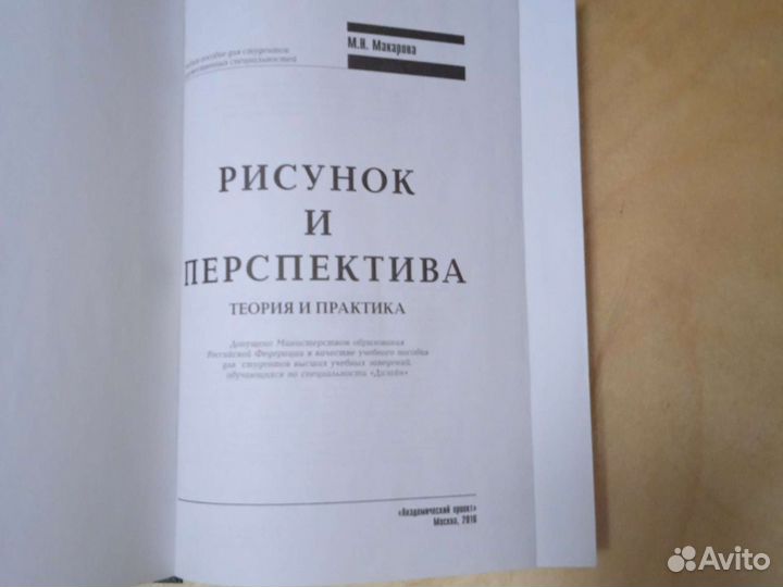Книги по искусству и живописи