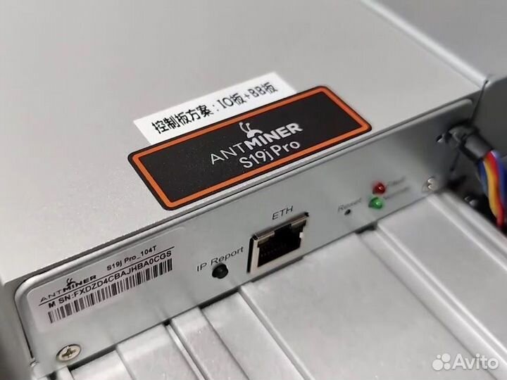 Antminer S19 PRO 110 Th