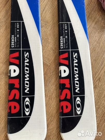 Горные лыжи Salomon 150см