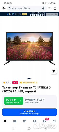 Телевизор thomson