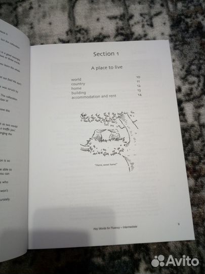 Учебники. Английский язык