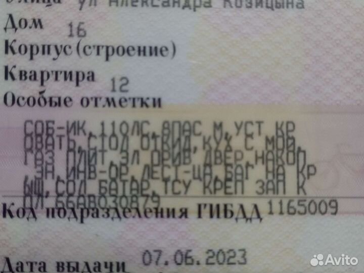 FIAT Ducato 2.3 МТ, 2010, 183 000 км