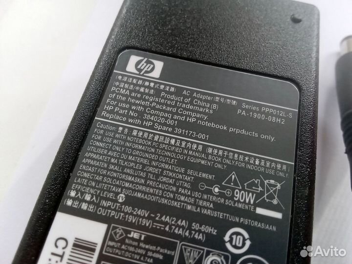 Блок питания для Мини Пк HP ProDesk 400 G9 Mini