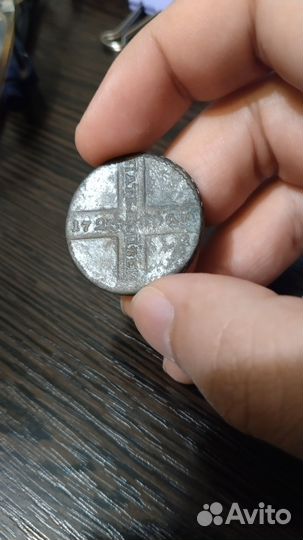 5 коп 1725