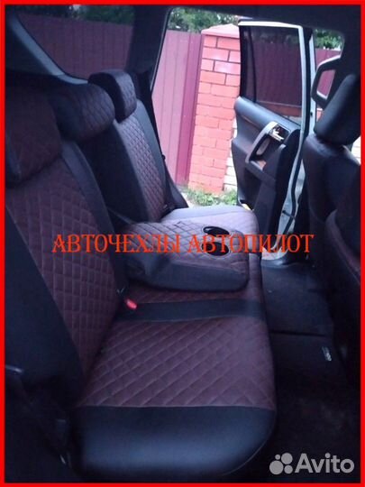 Чехлы Автопилот Toyota Prado 150 из экокожи Ромб