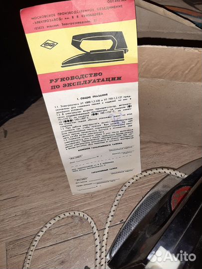 Утюг с терморегулятором