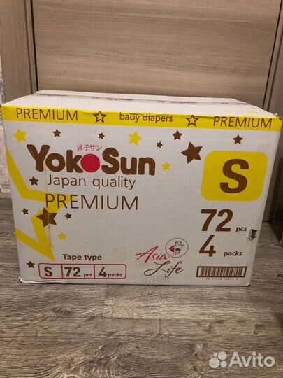 Коробка подгузников Yokosun premium Размер S