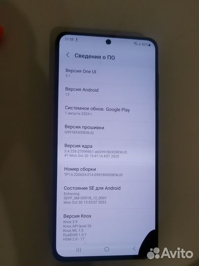 Samsung Galaxy S21 5G, 8/128 ГБ