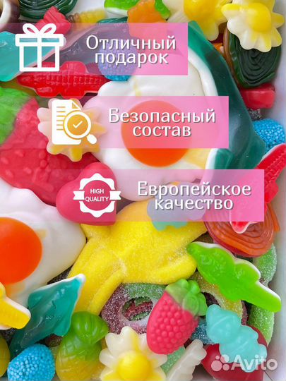 Мармеладный бокс, подарочный набор, сладости к чаю