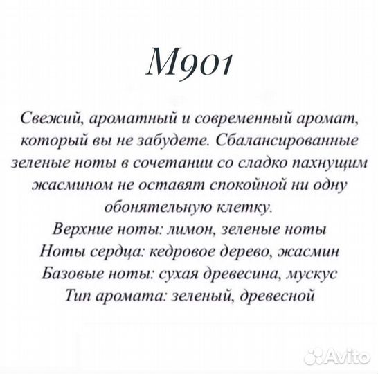 Chanel Egoiste Platinum