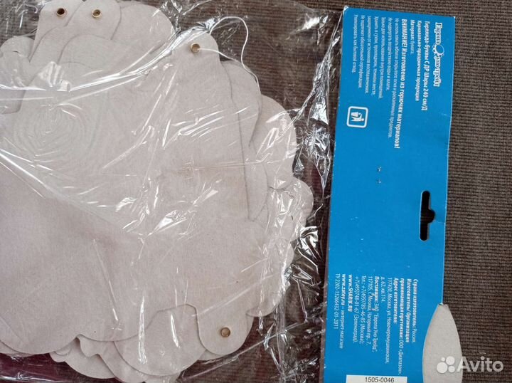 Растяжка с днем рождения новая яркая