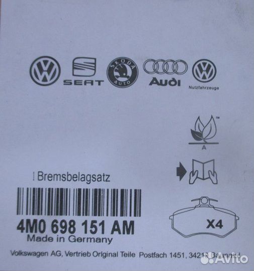 Тормозные колодки JZW698151AM VAG